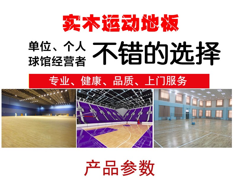 哪里有针对青少年的篮球训练计划_2